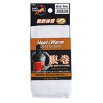 BODY TOUGHNESS サーモ ウエストウォーマー(腹巻) JW-119 ホワイト