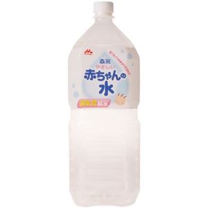 【ケース販売】森永 やさしい赤ちゃんの水 2L×6本