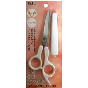 ヘアカットハサミ(キャップ付)