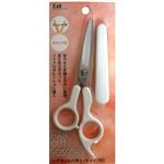 ヘアカットハサミ(キャップ付)