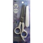 ヘアスキハサミ(キャップ付)