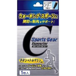 スポーツギア サポーター ふくらはぎフリーサイズ