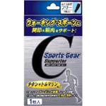 スポーツギア サポーター ふくらはぎフリーサイズ