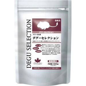 デグーセレクション 400g