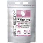 バニーセレクション ネザーランドドワーフ専用 1.3kg