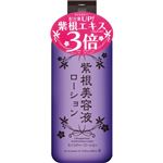 紫根美容液ローション 300ml