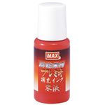 マックス 朱液 SA-18P プレミオシュ(クリアパック)