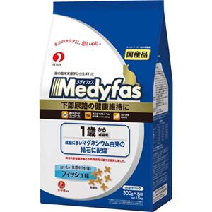 メディファス 1歳から成猫用 フィッシュ味 1.5kg(300g×5袋)