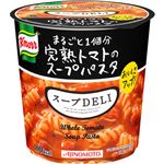 クノールスープDELI まるごと1個分完熟トマトのスープパスタ 6個セット