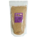 ヒマラヤ岩塩 紫塩 粉末 620g