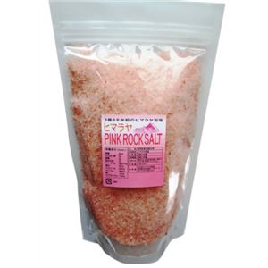 ヒマラヤ岩塩 PINK ROCK SALT 620g