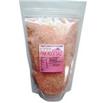 ヒマラヤ岩塩 PINK ROCK SALT 620g