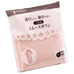 透けにくく動きやすい入院着 スムースガウン フリーサイズ