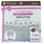 ラクパン 前開き L グレー