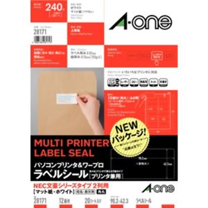 エーワン パソコンプリンタ&ワープロ ラベルシール NEC文豪シリーズタイプ2列用 20シート入 28171