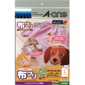 エーワン 布プリ アイロン接着タイプ A4サイズ ノーカット 2シート入 33502