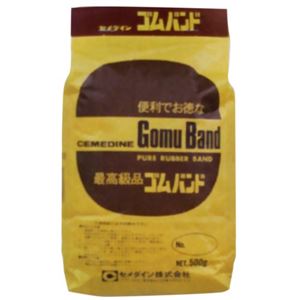 セメダイン ゴムバンド No.10 XA-142 500g