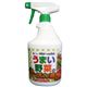 JOY AGRIS うまい野菜の活力液 スプレー 900ml画像最小1