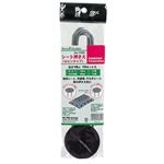 ファームガーデン シート押え(Uピンタイプ) 10本入り