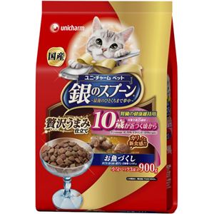 銀のスプーン 10歳以上用 お魚づくし 900g