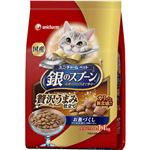 銀のスプーン お魚づくし 1.1kg