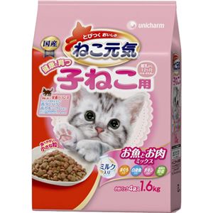ねこ元気 健康に育つ子猫用 お魚とお肉ミックス まぐろ・白身魚・チキン・野菜・ミルク入り 1.6kg