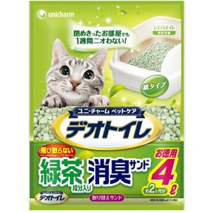 1週間消臭・抗菌デオトイレ 取りかえ専用 飛び散らない緑茶・消臭サンド 4L