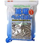 減塩ペットにぼし (犬猫用) 500g