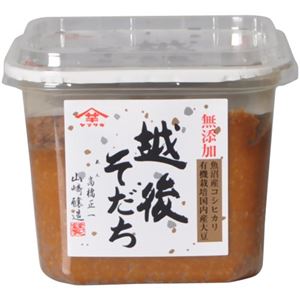 越後そだち 750g