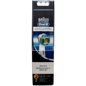 ブラウン オーラルB 替ブラシ ステインケア EB18-2HB 2本入
