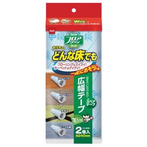 コロコロ フロアクリンワイド スペアテープ 2巻入