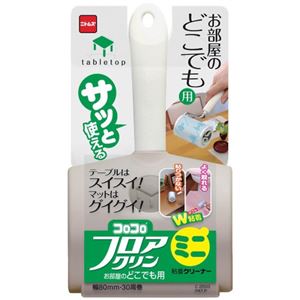 コロコロ ミニフロアクリン