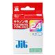 キヤノン用 リサイクルインクカートリッジ カラー JIT-C24C画像最小1
