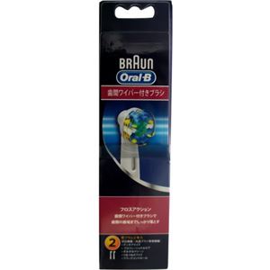 ブラウン オーラルB 替ブラシ フロスアクション EB25-2-HB 2本入
