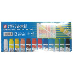 サクラマット水彩 ポリチューブ 12色 MW12PR