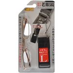 折り畳み老眼鏡1.5 横幅Lサイズ (ストラップ付きケース付き)
