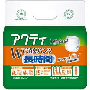 アクティ パンツ式 Wで消臭長時間 L-LLサイズ 5回吸収 8枚入