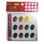 呉竹フィス 顔彩 12色パレット