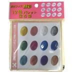 呉竹フィス 顔彩 12色パレット 宝石箱