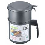 エコ・ラ・ロッカ 深型油受けふっ素オイルポット 1.3L DER-5228