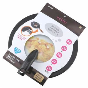 レボック アップハンドル用兼用カバー 24-28cm RR-5329