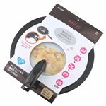 レボック アップハンドル用兼用カバー 24-28cm RR-5329