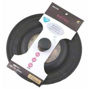 レボック 兼用カバー 20・24・26cm用 RR-5478
