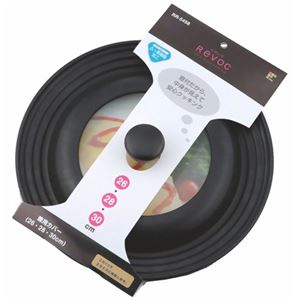 レボック 兼用カバー 26・28・30cm用 RR-5458