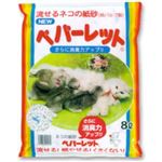 ニューペパーレット 8L