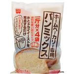 ホームベーカリー専用パンミックス 250g×4袋入