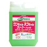 ワンちゃんネコちゃんクリーナー(ペット用) 2L