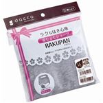 ラクパン 前開き LL グレー