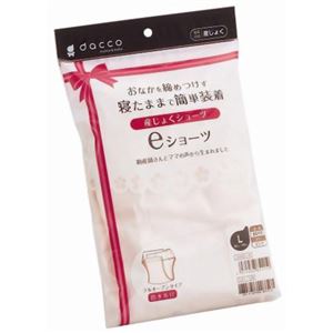 eショーツ フルオープンタイプ 防水布付 L ピンク