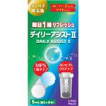 大洋製薬 デイリーアシスト タンパク除去液 5ml
